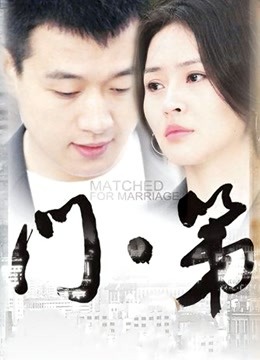 MD传媒代理『兔子先生』监制 - 可爱女生初次面试[1V/824MB]